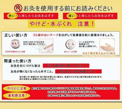 お灸 火を使わないお灸 煙が出ない 温灸 ペット 犬猫 メンタル 温活 おきゅりら 水で温まるお灸