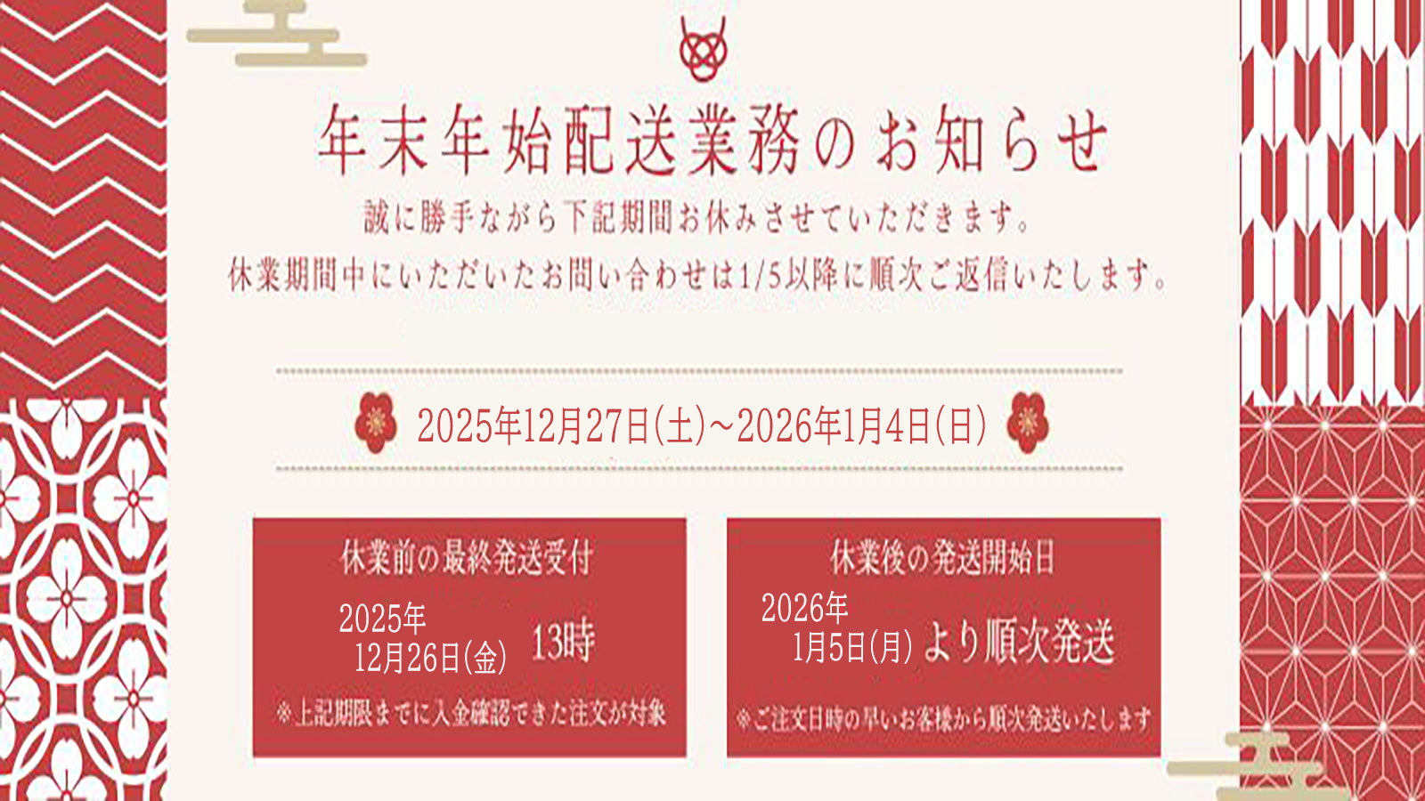 人気のレトルト食品フリーズドライ食品通販】無添加・常温惣菜(おかず