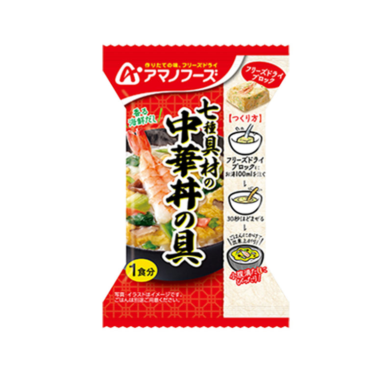 アマノフーズ フリーズドライ 七種具材の中華丼の具
