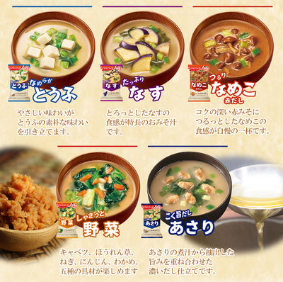アマノフーズ いつものおみそ汁バラエティセット 5種類10食入り フリーズドライ