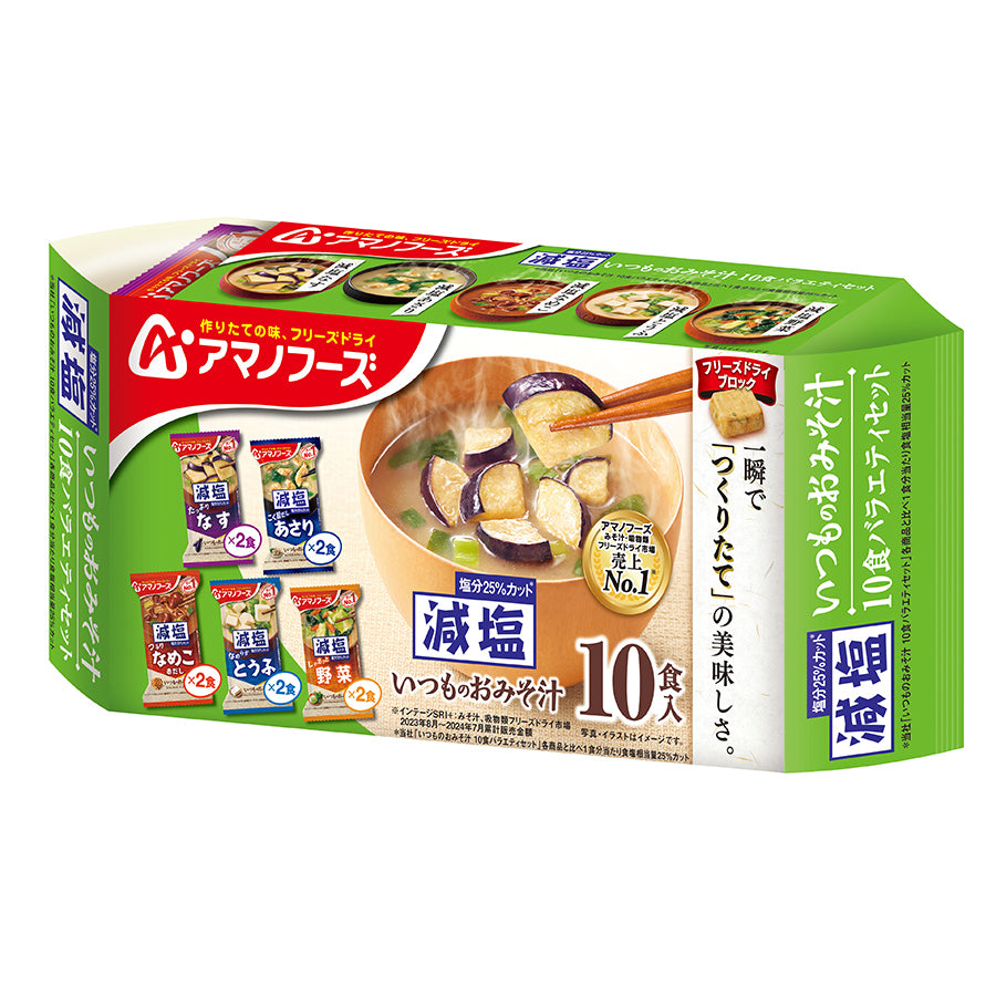 アマノフーズ 減塩いつものおみそ汁 5種120食セット Amazon | アマノフーズ フリーズドライ 減塩いつものおみそ汁 5