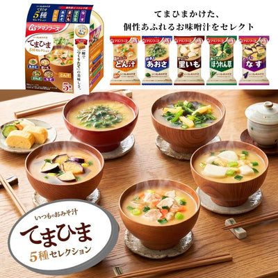 フリーズドライ食品 味噌汁 セット – 自然派ストアSakura本店