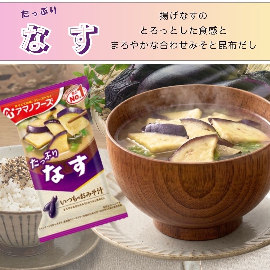 みそ汁大臣 ハグヒーリングトリートメントvol.1-3 セット みそ汁大臣 ハグヒーリングトリートメントvol.1-3 セット いつものお
