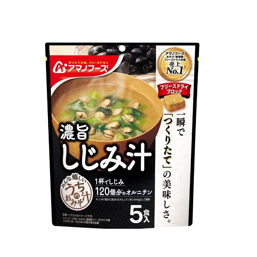 食品 アマノフーズ おみそ汁 5種セット 120食