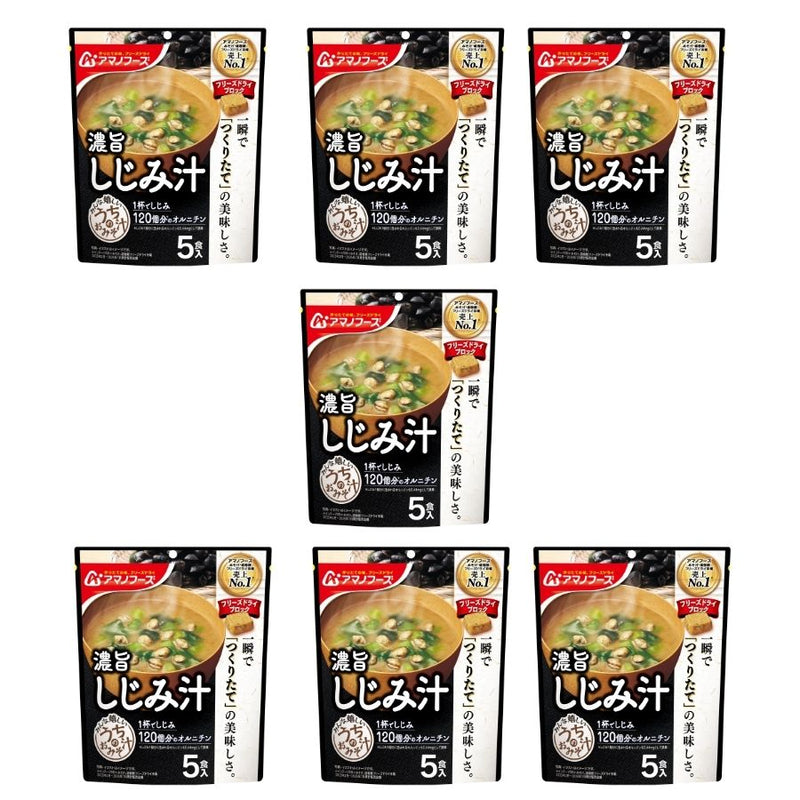 まとめ買い アマノフーズ うちのおみそ汁 しじみ汁 35食セット (5食入