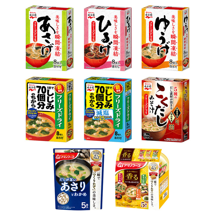 アマノフーズ 68個 フリーズドライお味噌汁大容量68食セット 永谷園 アマノフーズ