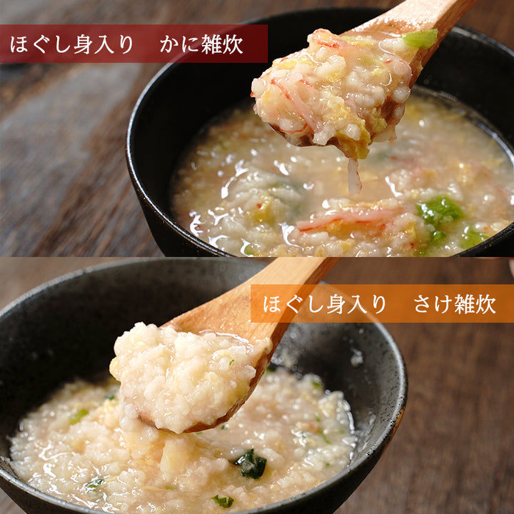 フリーズドライ おかゆ 雑炊 お試し6種類 アソートセット 保存食