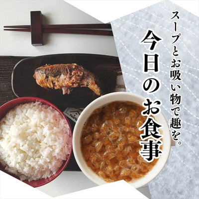 フリーズドライスープ 7種類35食 詰め合わせセット ハチ食品