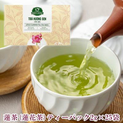 ベトナム 蓮茶 （蓮花茶・ハス茶） ティーバッグ　2ｇX25袋