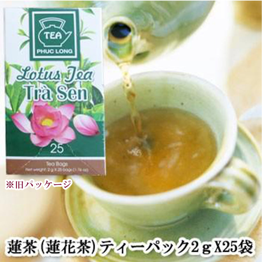 ベトナム 蓮茶 （蓮花茶・ハス茶） ティーバッグ 2gX25袋 – 自然派