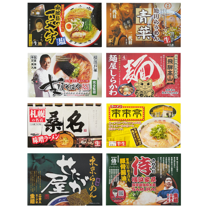 日本全国有名店ラーメンセット 8箱16食