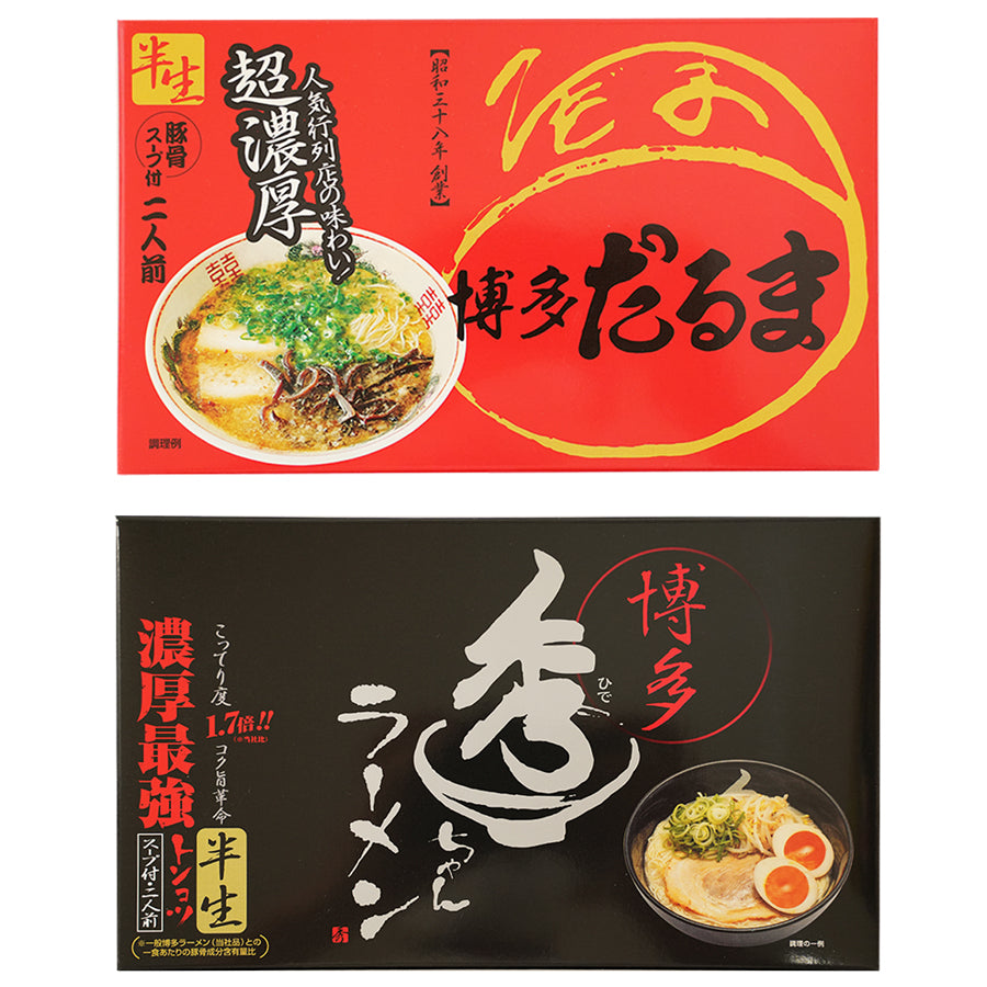 大人気 九州博多 豚骨ラーメンセット10種類 おすすめ セット