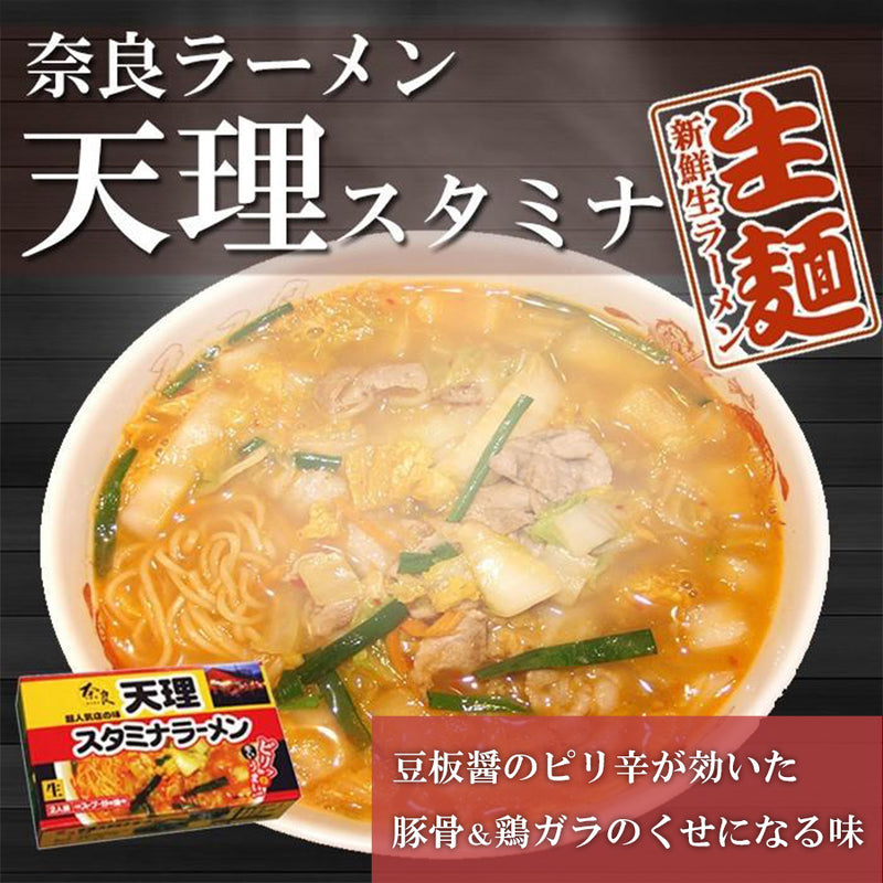 ご当地ラーメン 3種6食 食べ比べセット 醤油 豚骨 味噌