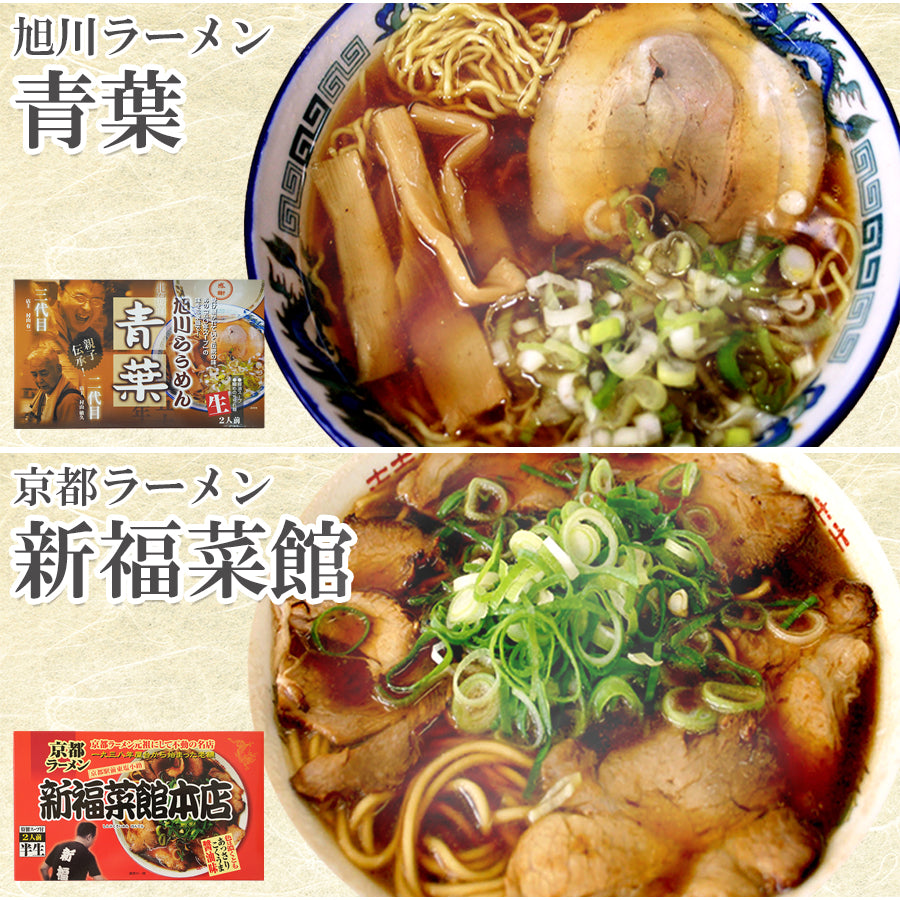 あっさりめ ご当地ラーメン 5店舗10食 食べ比べ セット – 自然派ストア