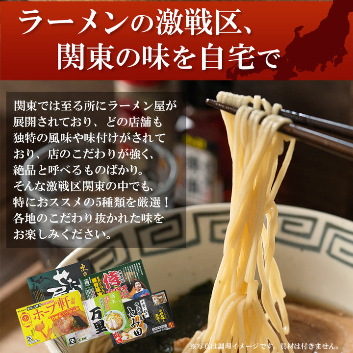 スープ変更有り お菓子 インスタントラーメン まとめ売り 詰め合わせ 食品 オンライン セール食品・飲料・酒 - スープ変更有り お菓子