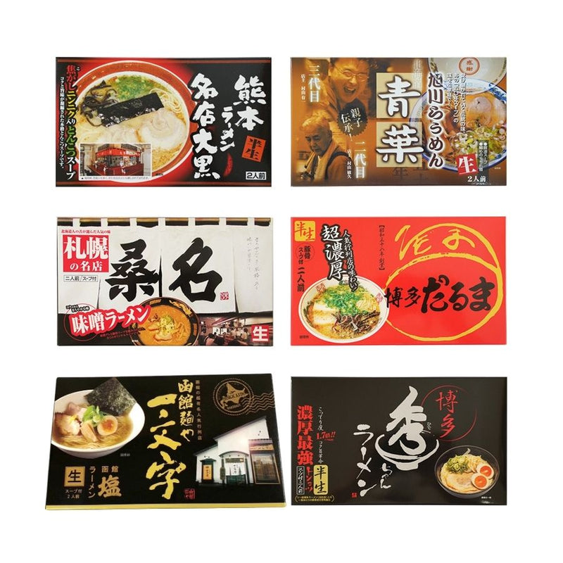 九州＆北海道 ご当地ラーメン 6店舗12食 セット