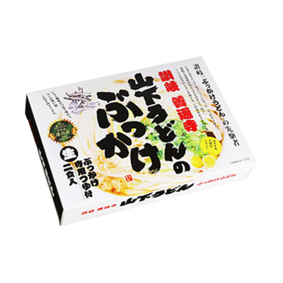 讃岐うどん　山下のぶっかけうどん　2食入（半生麺、箱）常温保存