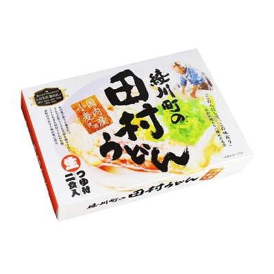 讃岐うどん　田村うどん 2食入（半生麺、箱）常温保存