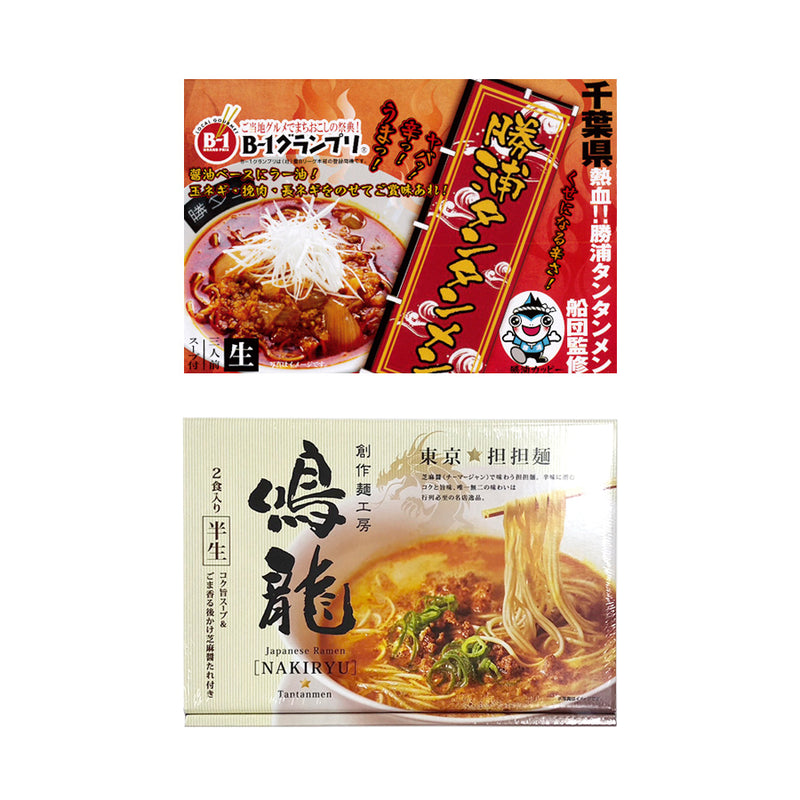 担々麺 食べ比べ 2種5食セット 鳴龍 勝浦タンタンメン