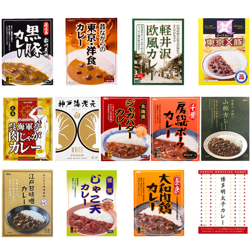 日本一周 特選 レトルト ご当地カレー 13種類 詰め合わせ ギフトボックスセット(2)