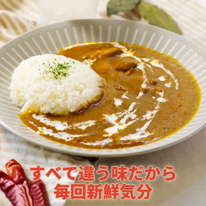 日本全国こだわり ご当地 レトルト カレー 13種類 詰め合わせ セット レトルト食品 常温保存 お土産 非常食 保存食 プレゼント –  自然派ストアSakura本店