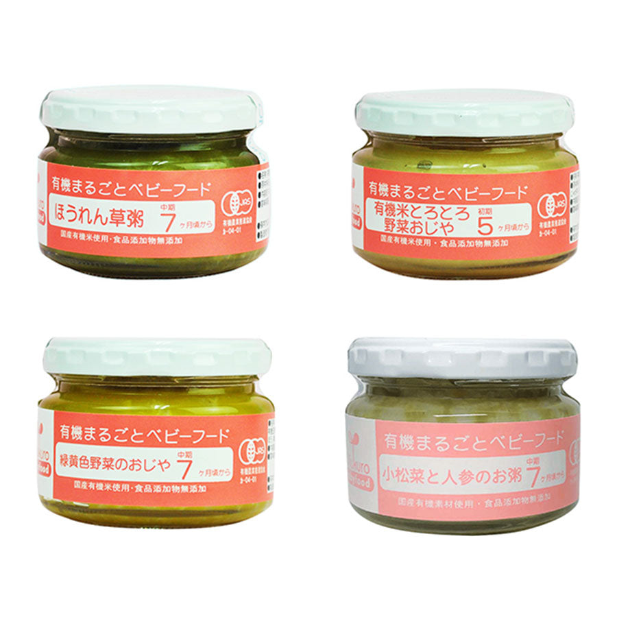離乳食 ベビーフードの通販｜有機JAS認定（オーガニック）やアレルギー