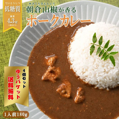 仙台ラーメン みずさわ屋4食入 – 自然派ストアSakura本店