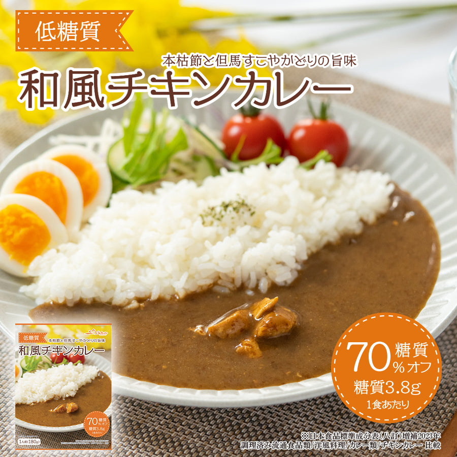 いいとも　新品 ヘルシービューティー①②おまとめ 楽天市場】健康志向 体に優しいレトルトカレー 8種16食
