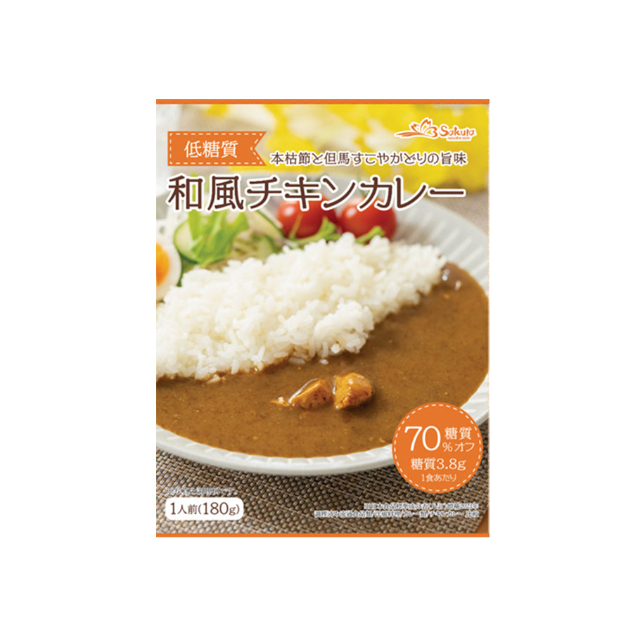 AWAODORI LAB 阿波尾鶏バターチキンカレー＆骨付きカレーセット