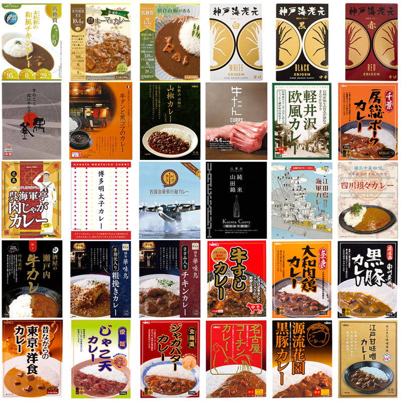 レトルト カレー ご当地 日本全国 30種類 詰め合わせセット アソート グルメ 名物カレー