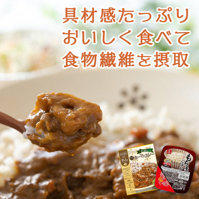 １食で１日の半分以上の食物繊維 大豆ミートのキーマカレー ＆ もち麦ごはん カレーライス ６食分セット