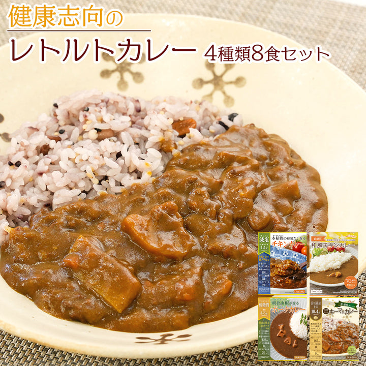 レトルトまとめ売り まとめ売り Hachiわくわくカレーセット（レトルトカレー他）22個