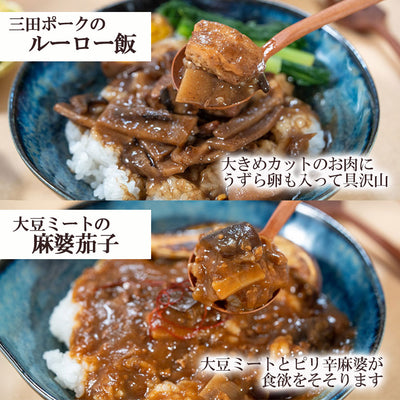【ギフトボックス】丼とカレーのこだわり素材4種8食セット