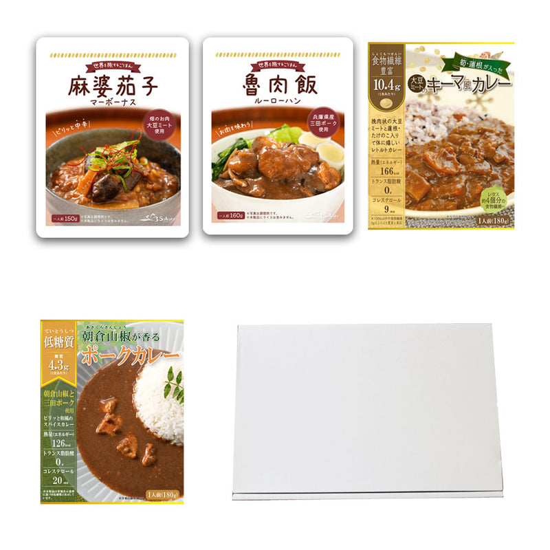 【ギフトボックス】丼とカレーのこだわり素材4種8食セット