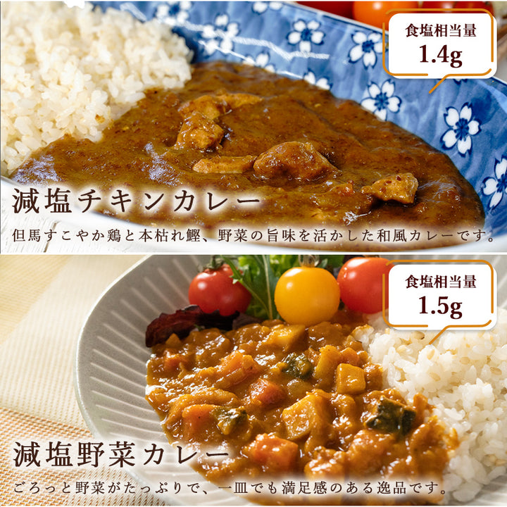 柴田書店 儲かるメニュー・シリーズ 4 カレーライス