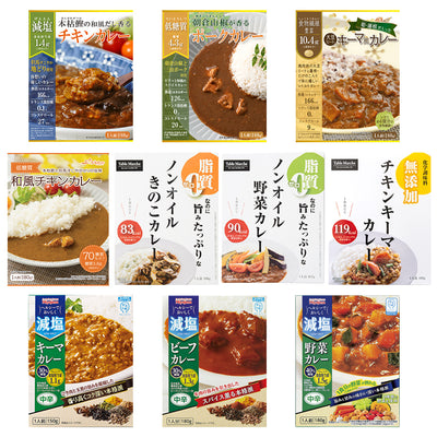 健康志向 レトルト カレー 10種類 セット 詰め合わせ 常温保存