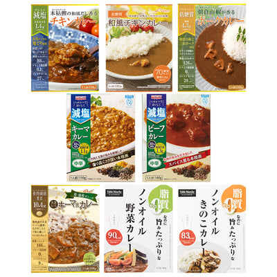 健康志向  体に優しいレトルトカレー 8種計16食 詰め合わせ セット