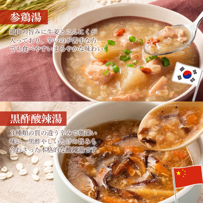 レトルト 世界の惣菜 ＆ スープ 12種 詰め合わせセット 簡単調理 常温保存 非常食 グルメ