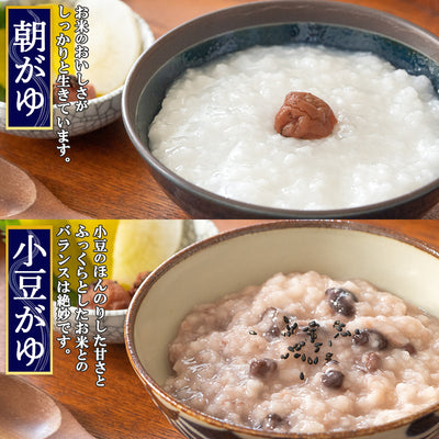 永平寺おかゆ6種12食セット