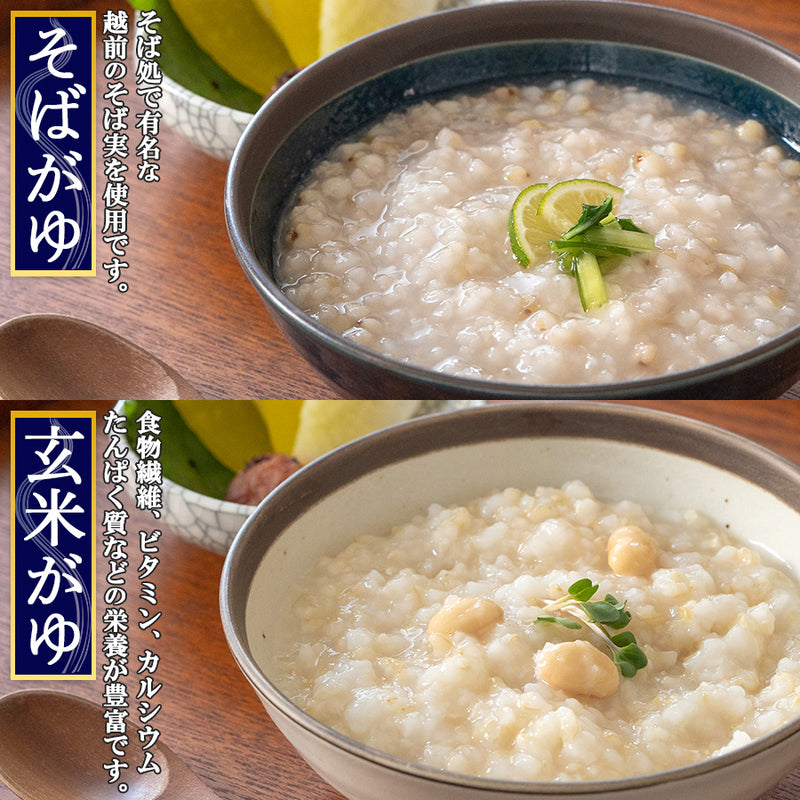 永平寺おかゆ6種12食セット