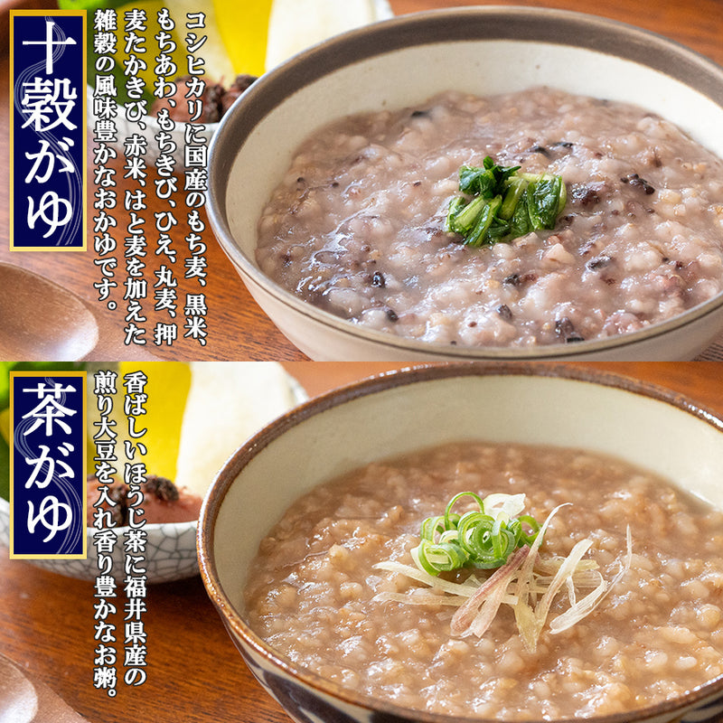 永平寺おかゆ6種12食セット