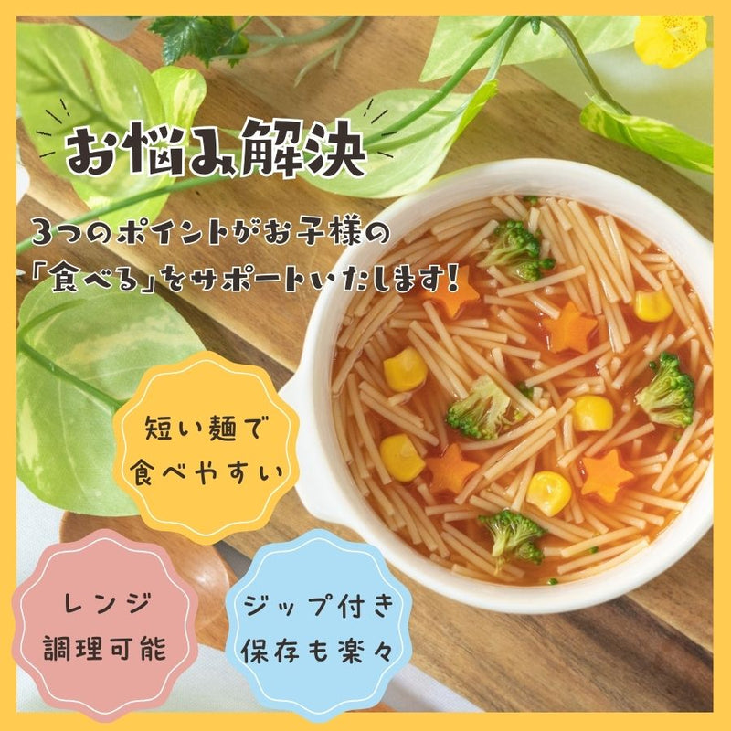 はくばく ベビー スパゲティ 100ｇ　食塩不使用　乳児用規格適用食品　離乳食　ベビーフード　パスタ　麺類