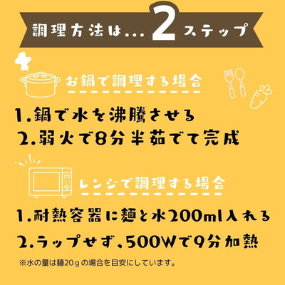 はくばく ベビー スパゲティ 100ｇ　食塩不使用　乳児用規格適用食品　離乳食　ベビーフード　パスタ　麺類