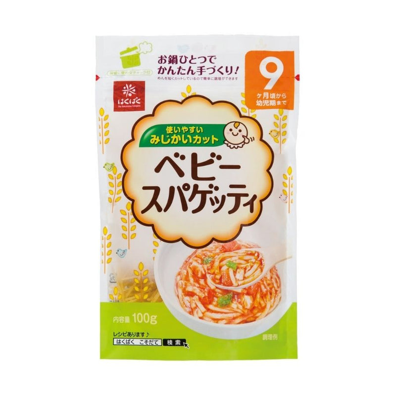 はくばく ベビー スパゲティ 100ｇ　食塩不使用　乳児用規格適用食品　離乳食　ベビーフード　パスタ　麺類