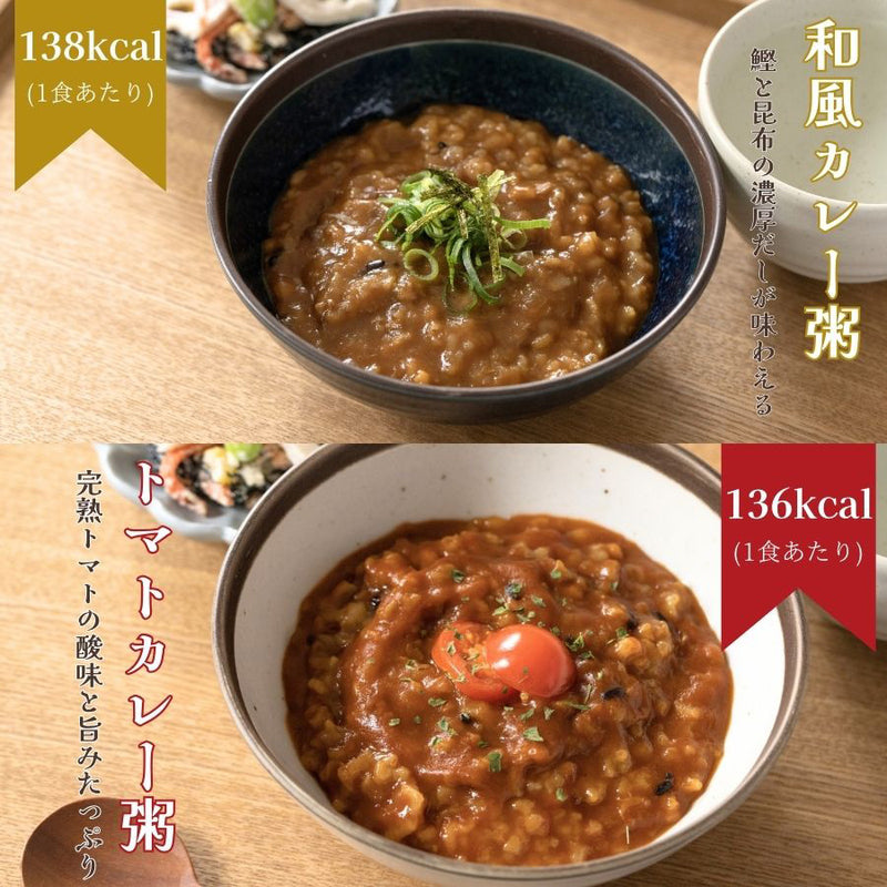 グルメなおかゆとスープ8種16食セット