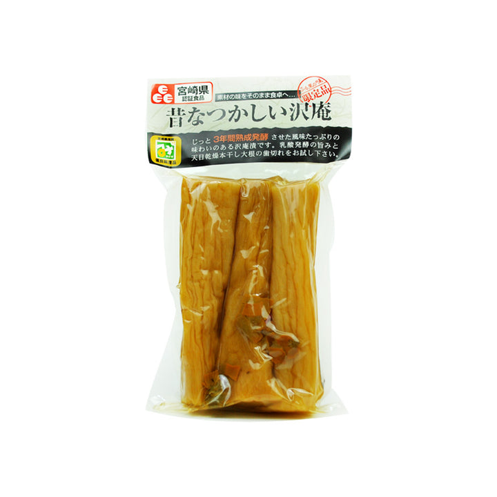 沢庵 宮崎県産 たくあん 無添加 昔なつかしい沢庵 （130g）日向