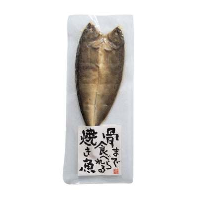 まるごとくん ほっけのひもの 国産