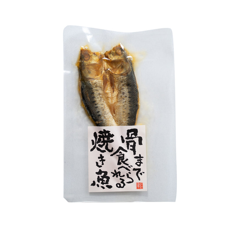 まるごとくん いわしのひもの 国産