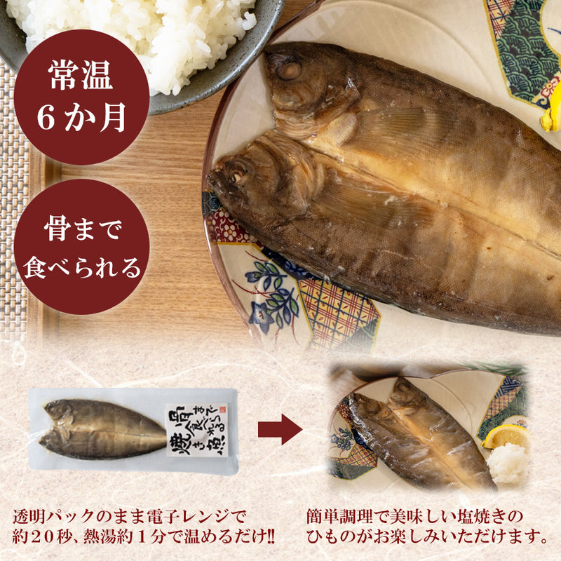 【送料無料】まるごとくん4種類4食セット【ゆうパケット】