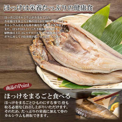 【送料無料】まるごとくん4種類4食セット【ゆうパケット】